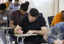 گزارش تصویری آزمون استخدامی دبیری آموزش و پرورش